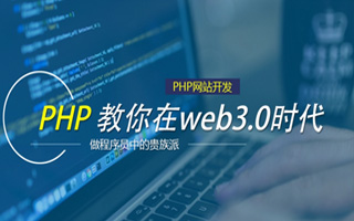 沙河 api php源码,下载的php源码怎么运行呢？
